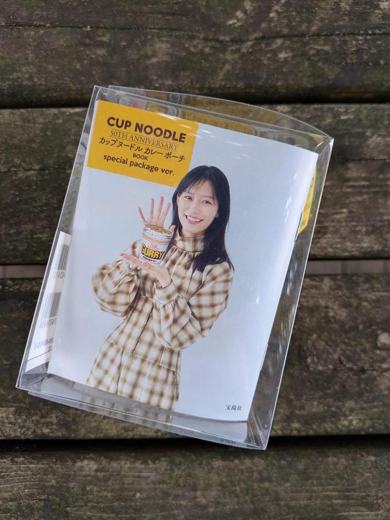 宝島社 CUP NOODLE 50TH ANNIVERSARY カップヌードル カレー ポーチ 
