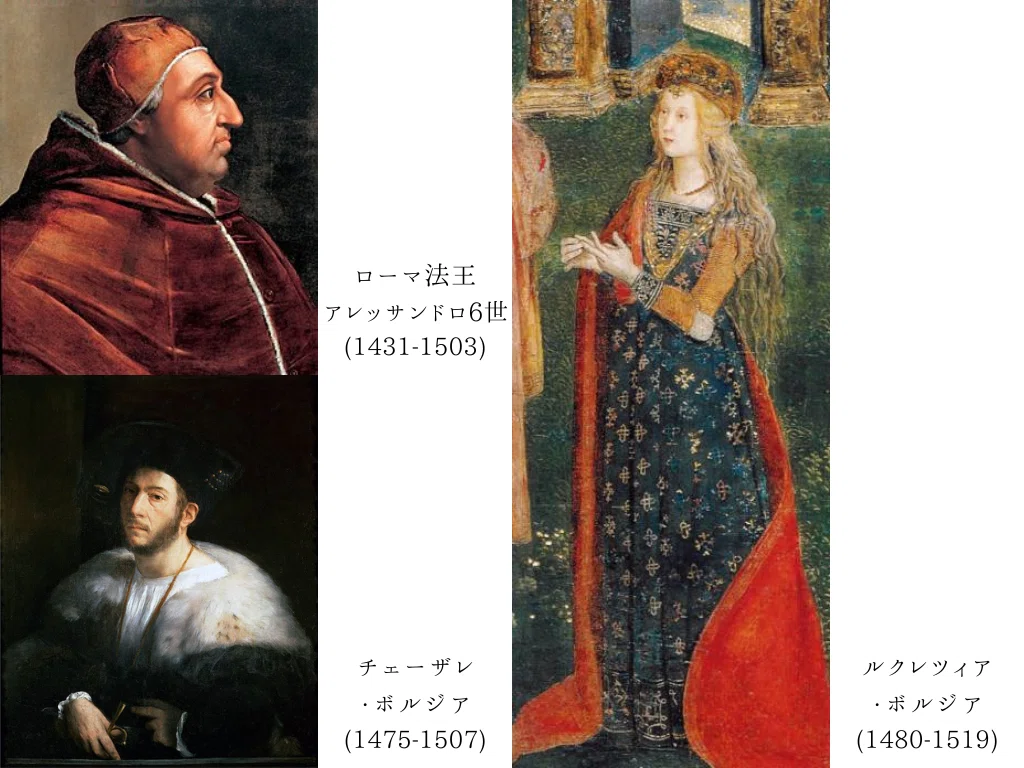 イタリアを愛でる。｜絵画に描かれ、パンにもなったルクレツィア