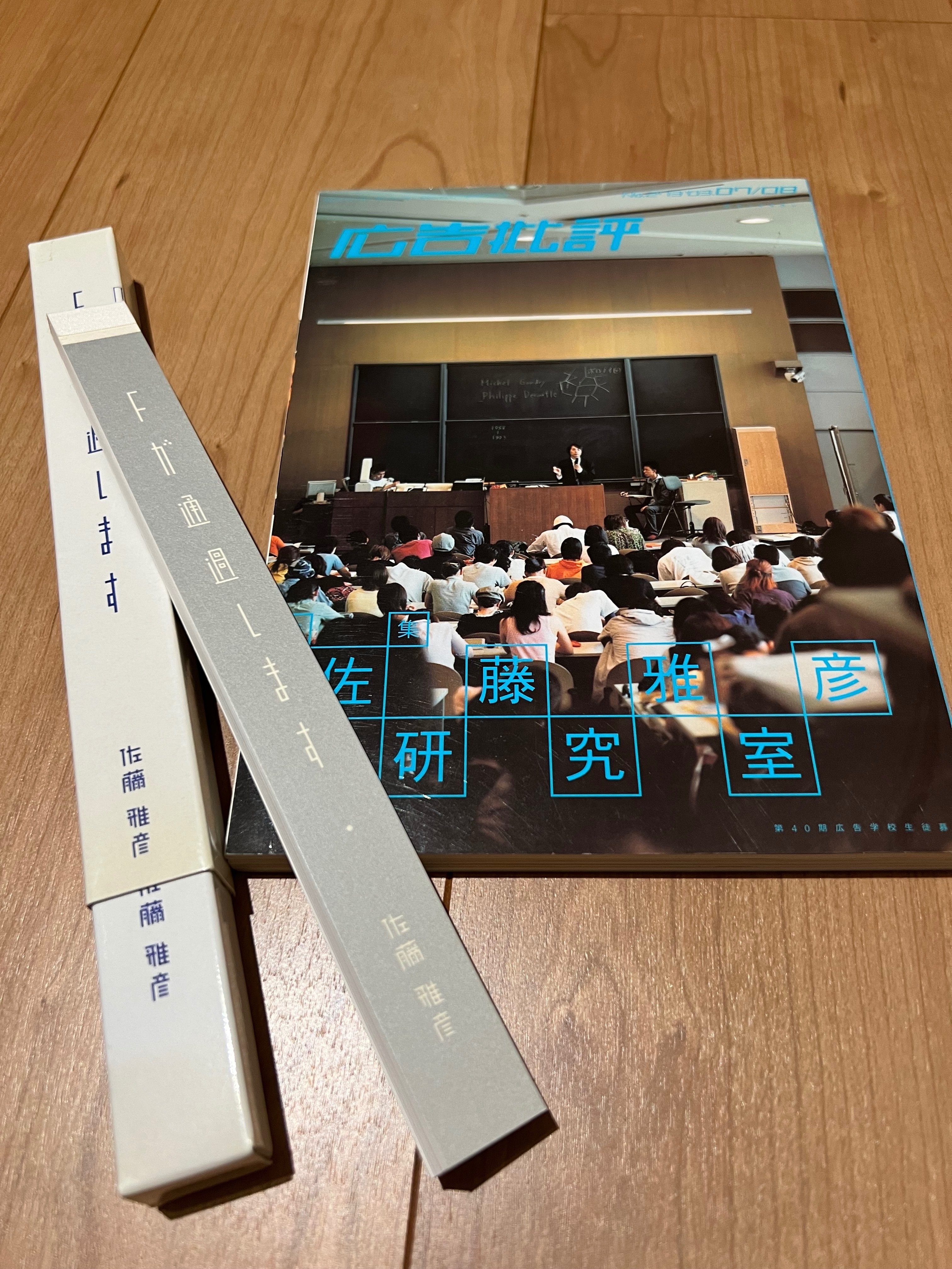 【佐藤さん　専用】 佐藤さん家の日向ちゃん1stイベント BIGタペストリー ＜KStreet