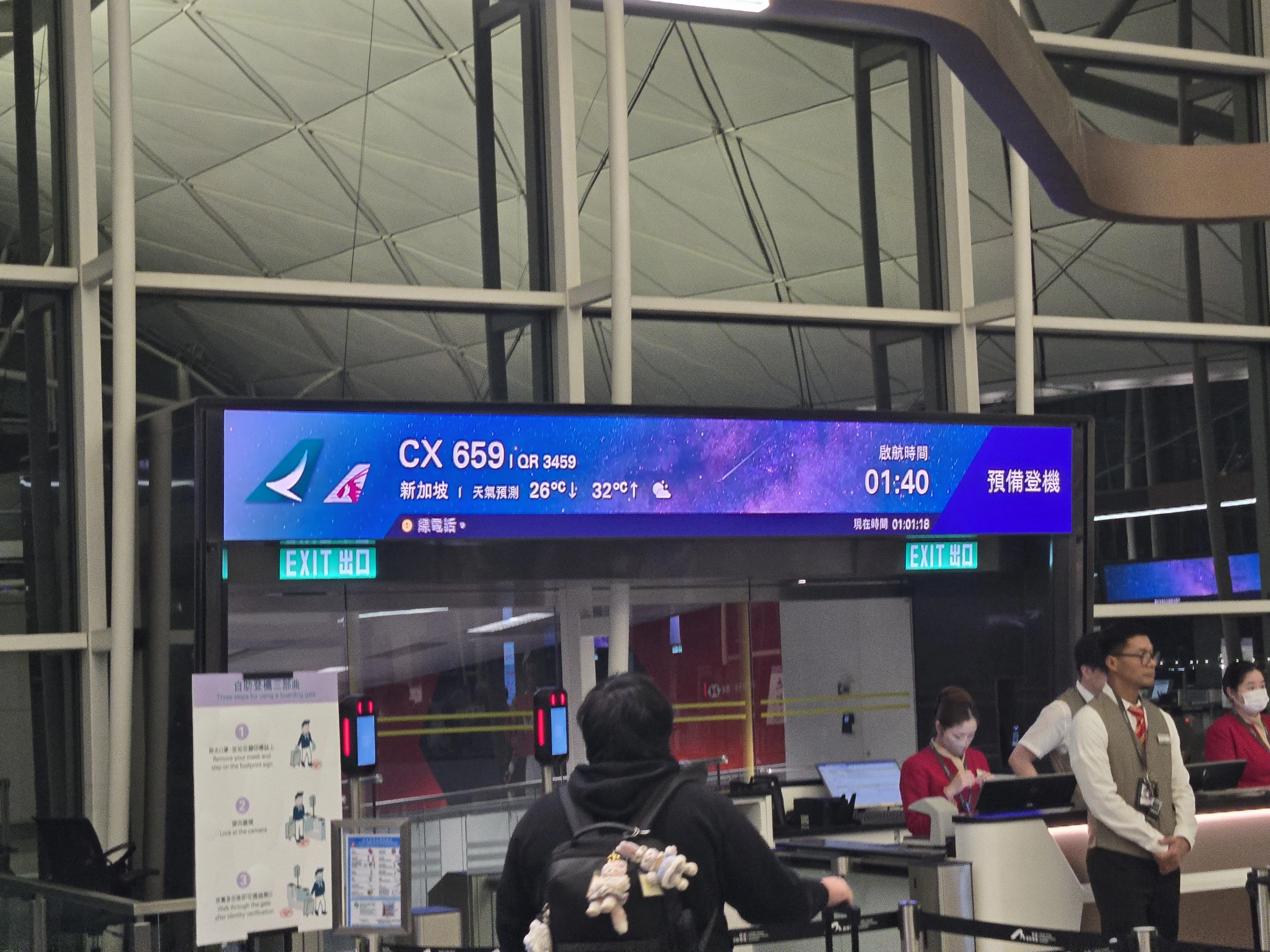 ✈️ 搭乗レビュー：キャセイパシフィック航空 CX659（香港