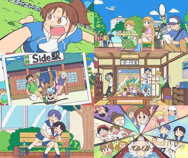 『日常』告知ポスター　あらゐけいいち　西屋太志　京都アニメーション　京アニ 日常』告知ポスターあらゐけいいち西屋太志京都アニメーション京アニ