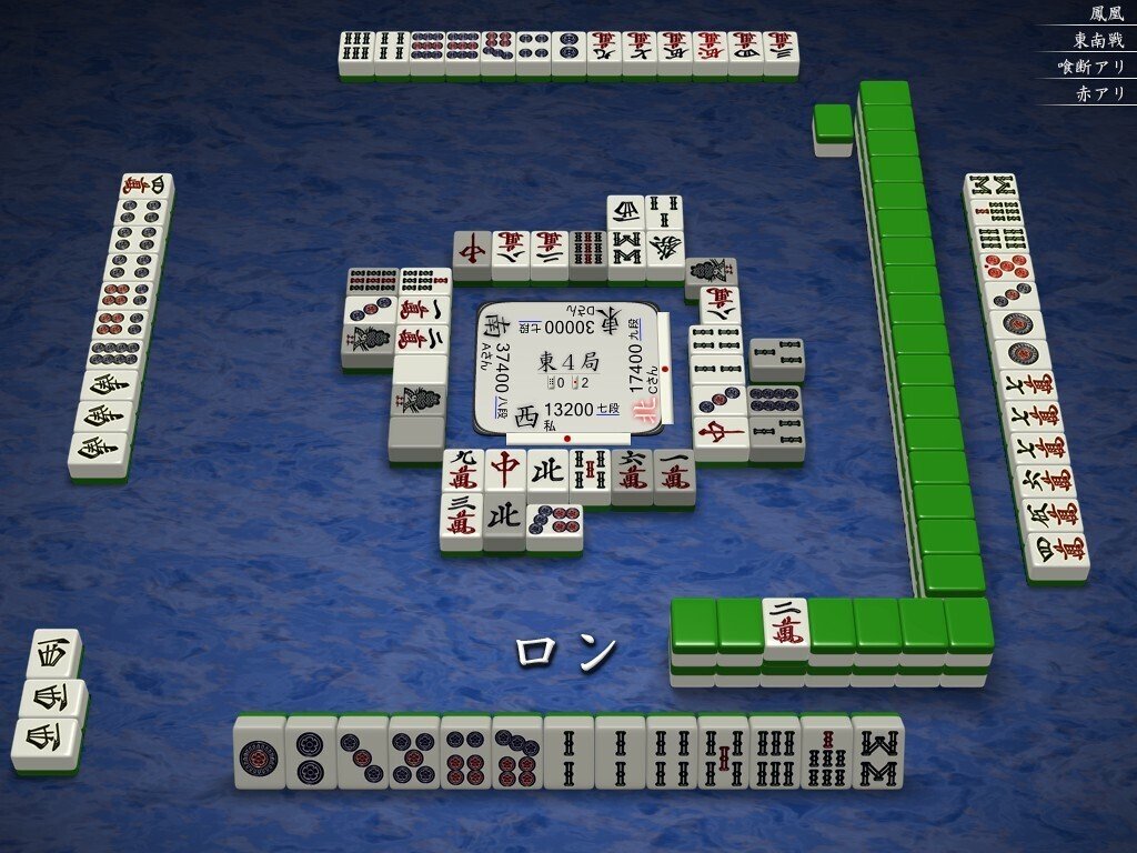まあおまとめ２点 天鳳十段タッチを目指して毎日更新する麻雀note1122日(1休)｜メカZ