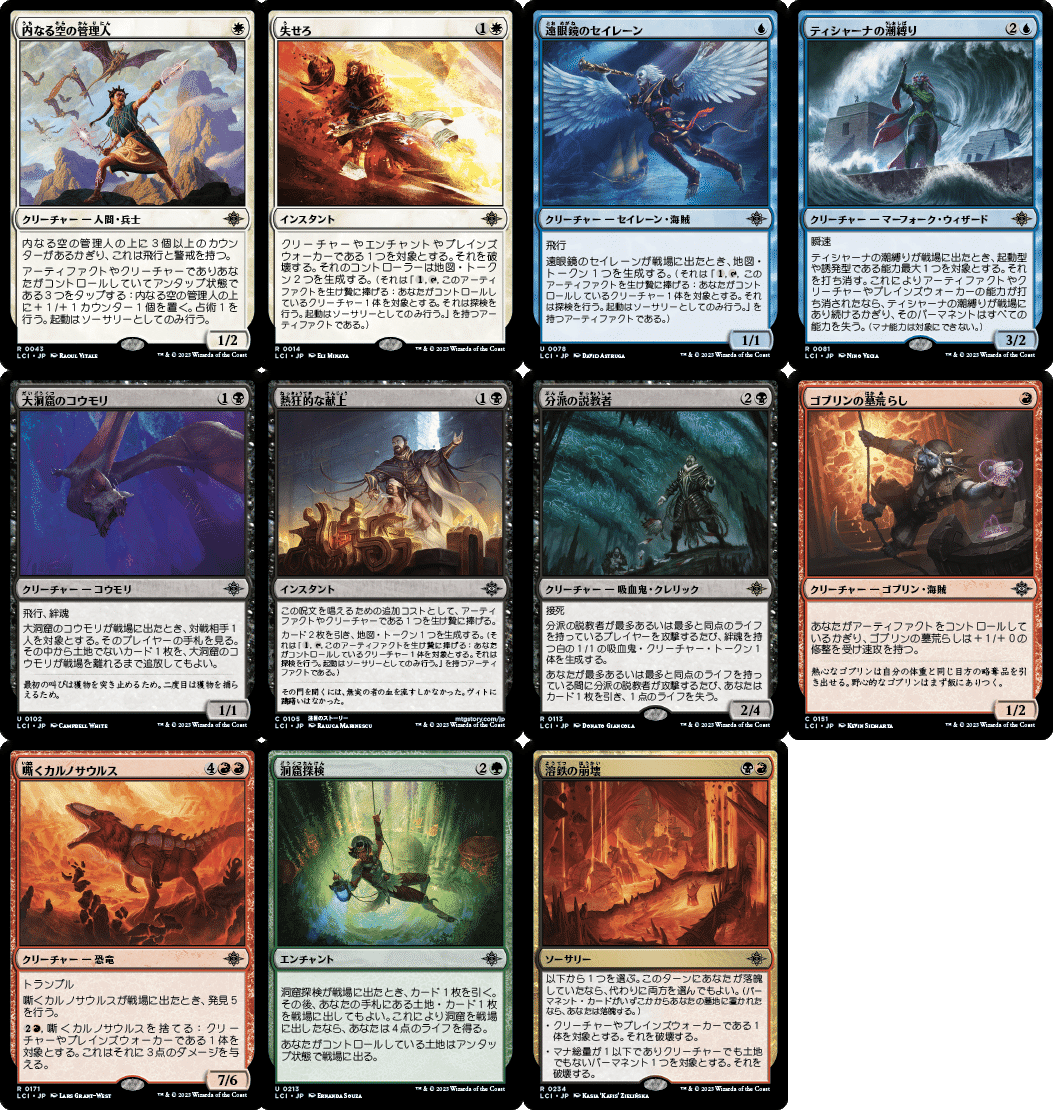 青黒マニアはかく語りき Vol.2 『次期スタンダードローテーションに