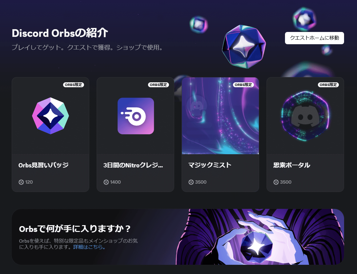 meme様 リクエスト 4点 まとめ商品 えんがわ🍡🍊🦋 on X: 