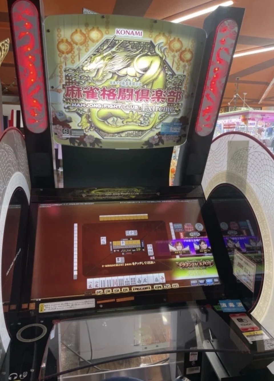 麻雀格闘倶楽部投票選抜戦2025を楽しむ全ての方へ｜安藤りな
