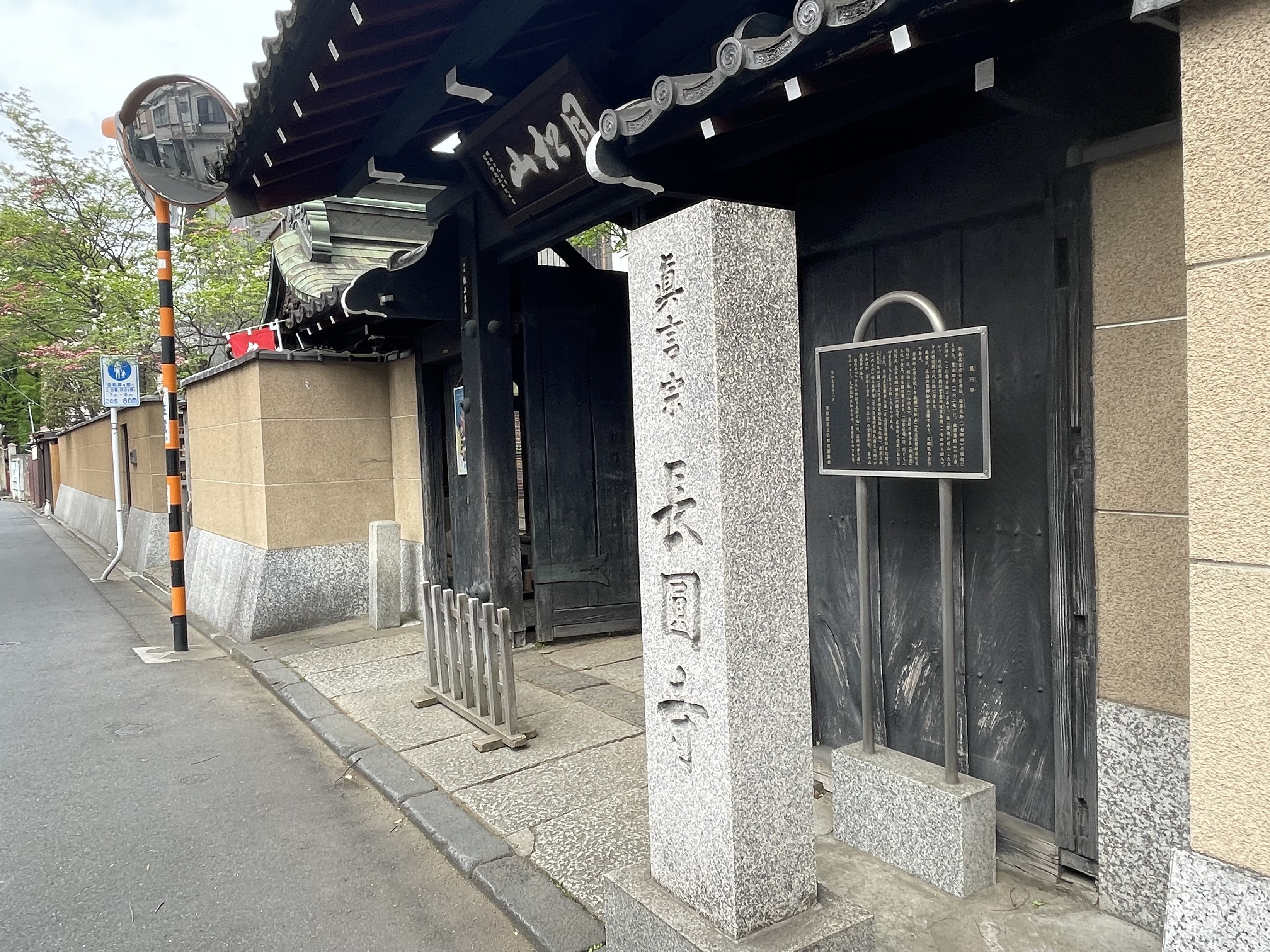 3937　週刊　日本の街道　奥州・甲州・日光道中・北海道・東北１　２ 日光道中・奥州道中 その14「狛犬の 見つめる先を うろうろと