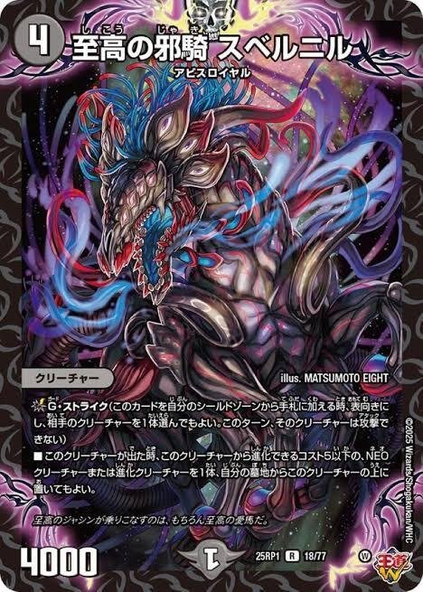 神*神様 クローシスアビス 簡単！】クローシスアビスの回し方【徹底解説！】｜ガチャみ