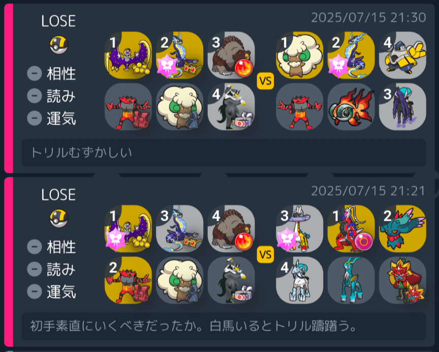 ポケモンSV S32 Day9｜TDK