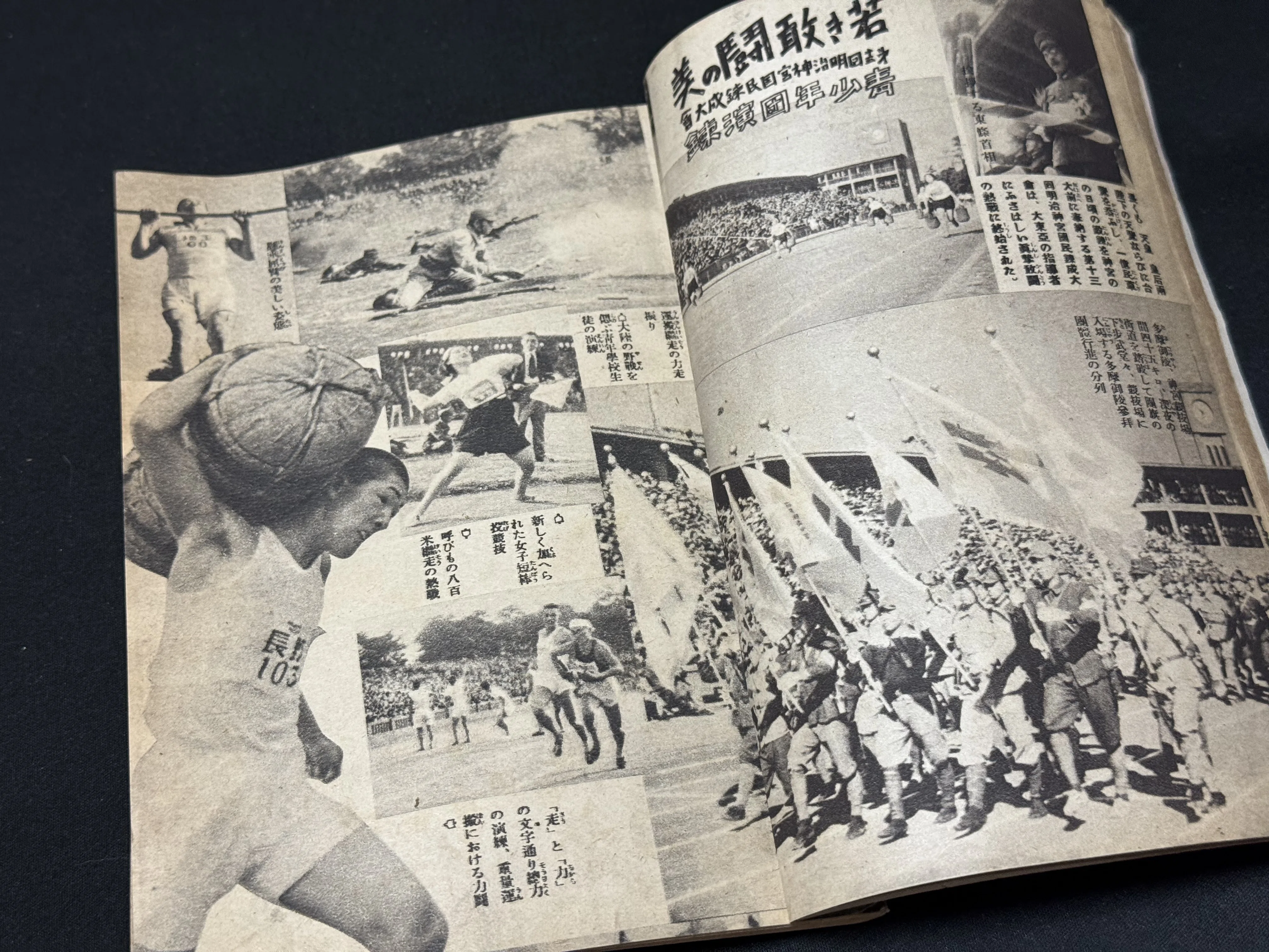 女子体力章検定は1943年秋から実施されましたが、1942年秋の第13回明治