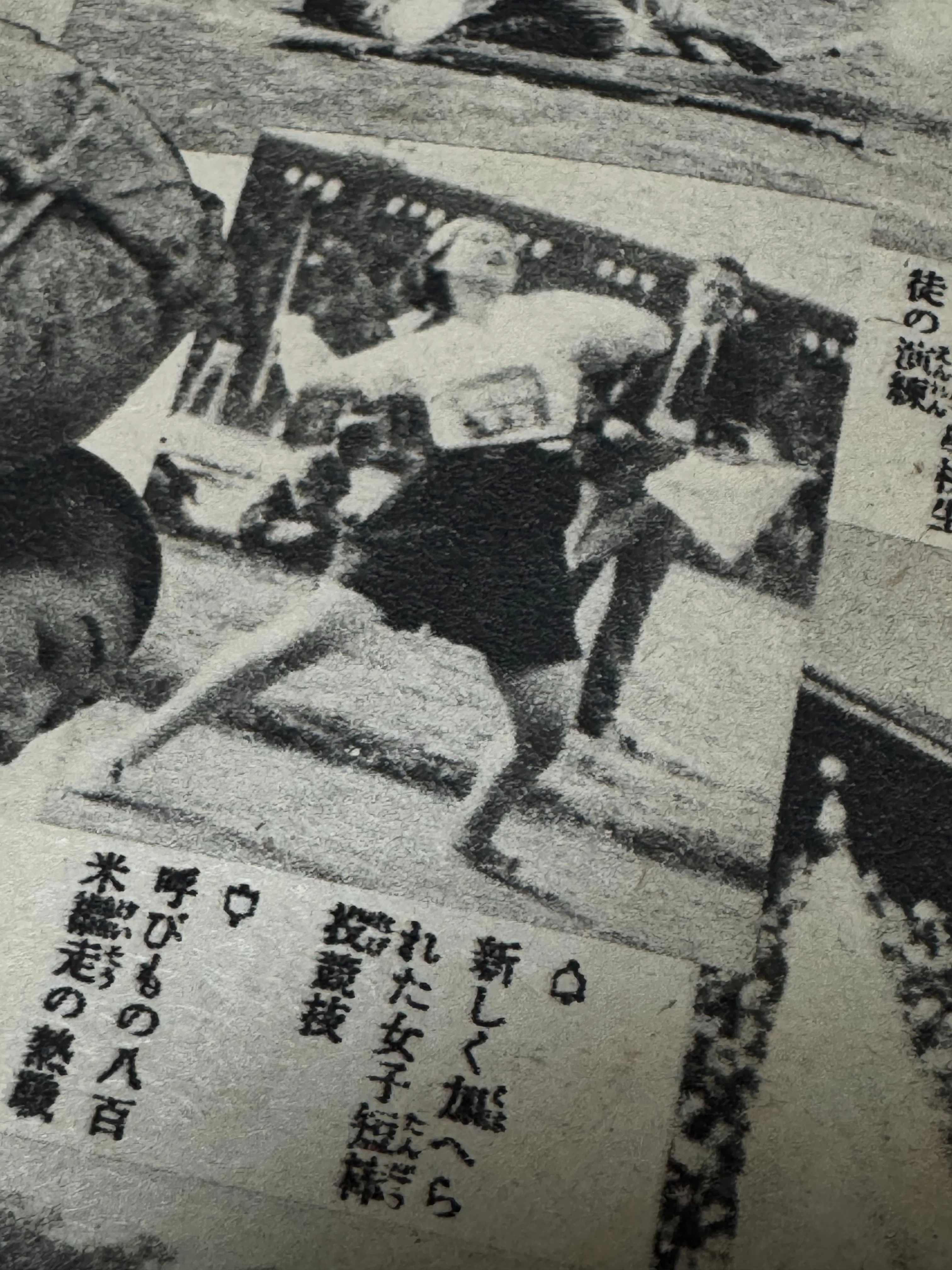 女子体力章検定は1943年秋から実施されましたが、1942年秋の第13回明治