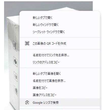 ma✿·͜·ᰔ 3点おまとめ フォロワー同梱割引 通販サイトで振り込み詐欺にあってしまった！偽の通販サイトの