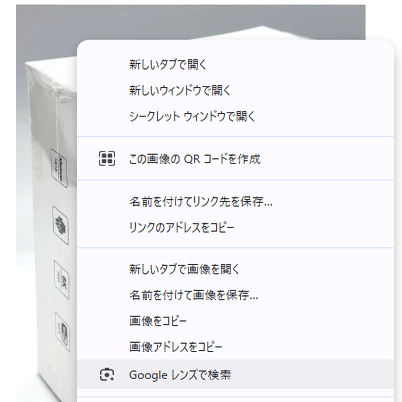 さらさらみ⭐︎他の方購入不可❌他の方購入された場合キャンセルします。 通販サイトで振り込み詐欺にあってしまった！偽の通販サイトの見分け方
