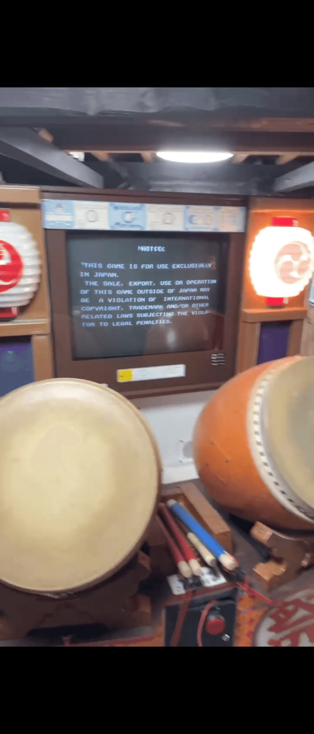 太鼓の達人 旧筐体を買っちゃった話｜らいおじ