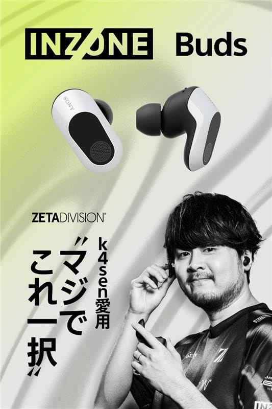 ソニー INZONE Buds WF-G700N ホワイト|GetGadgetGot ソニー INZONE Buds WF-G700N ホワイト|GetGadgetGot