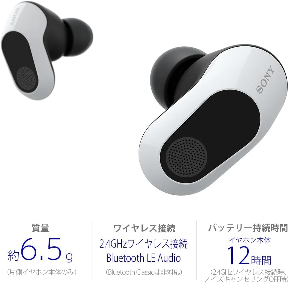 INZONE Buds WF-G700N ゲーミングイヤホン ホワイト SONY INZONE Buds WF-G700N [ホワイト] 価格比較 - 価格.com