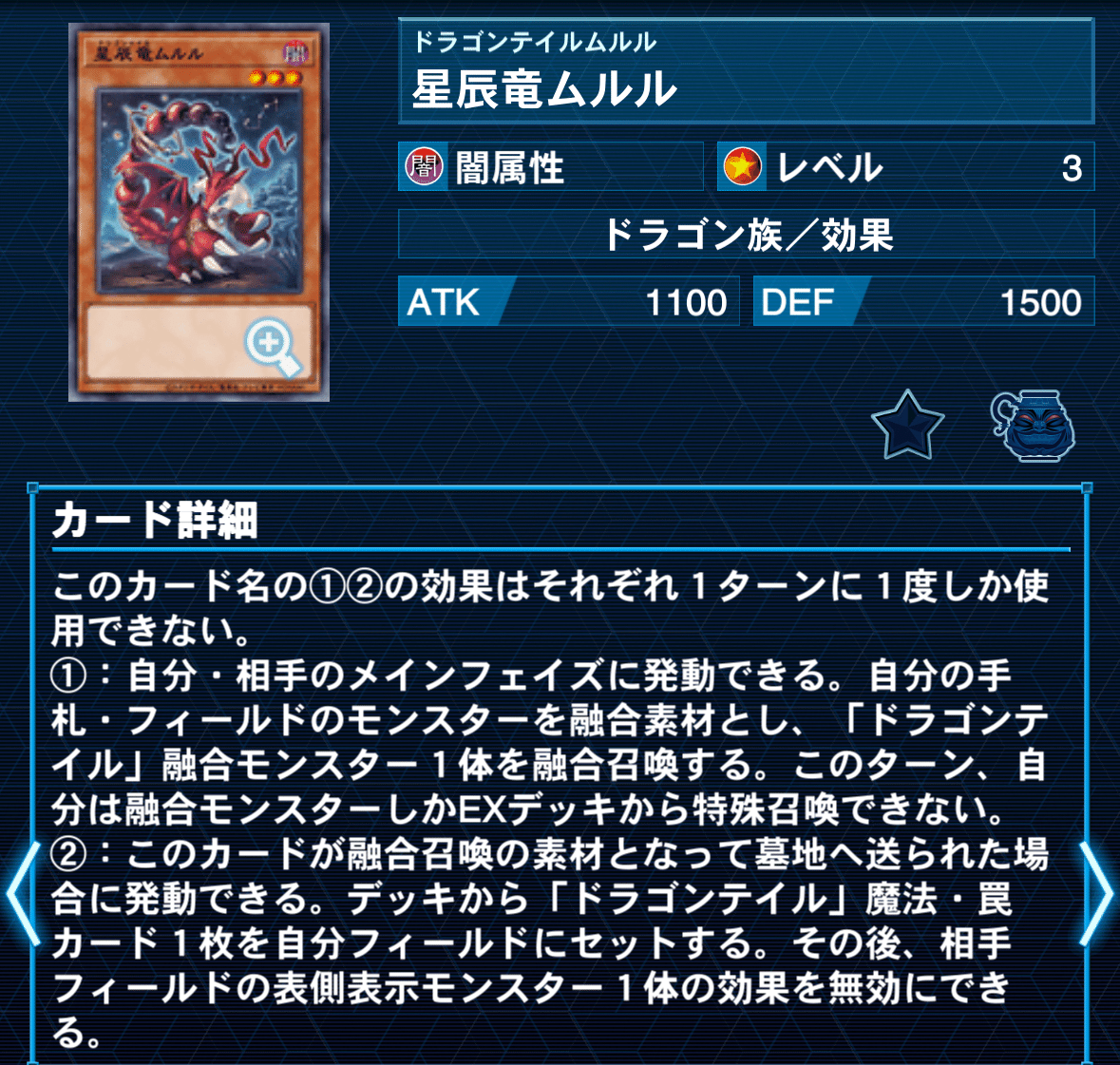 即日発送＆フォロワー様5%オフ❗️ 大会構築　ドラゴンテイルデッキ　③ 即日発送＆フォロワー様5%オフ❗️ 大会構築 マギストスドラゴン