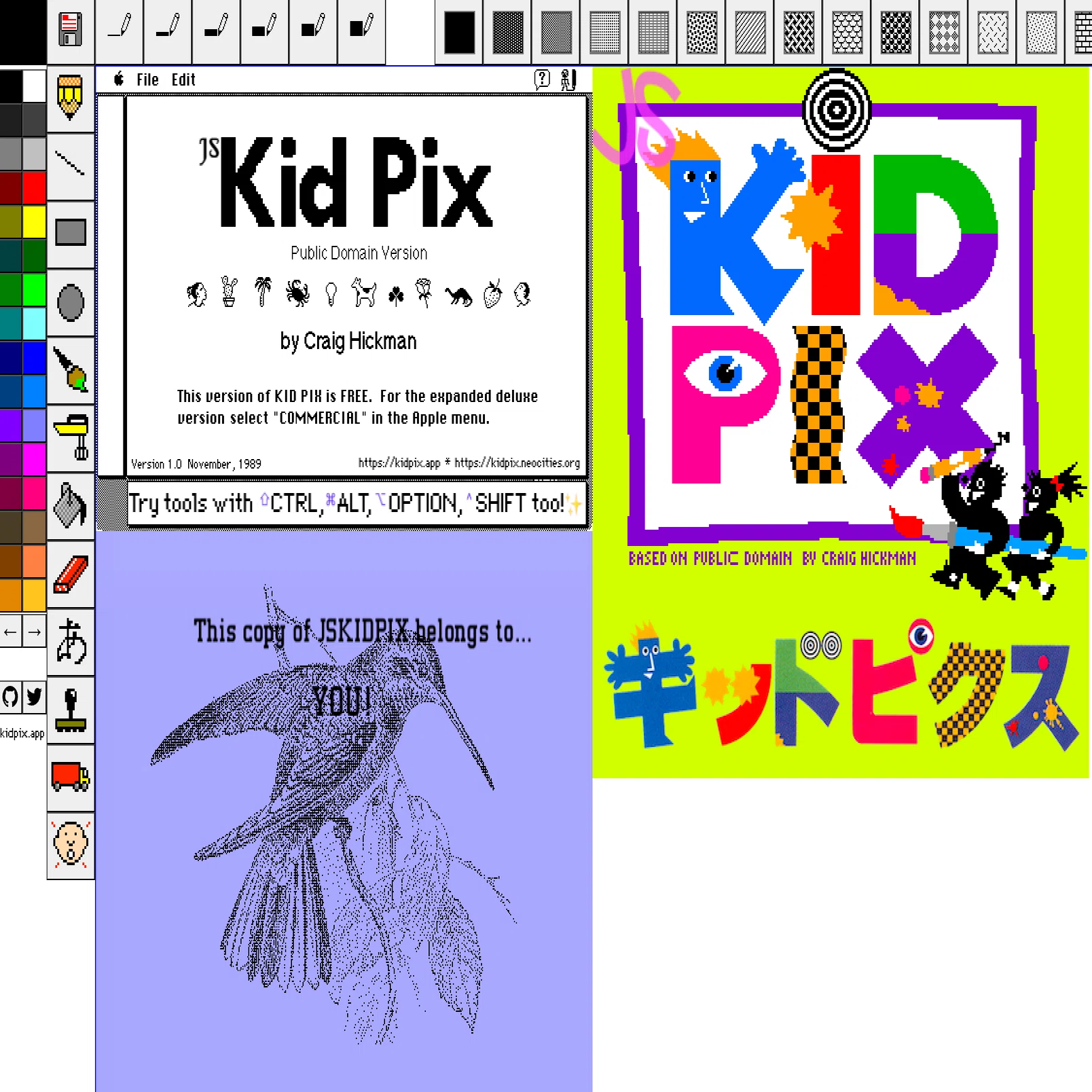 追記あり【ずっと探している】記憶の中のPCゲーム&思い出のPCゲーム