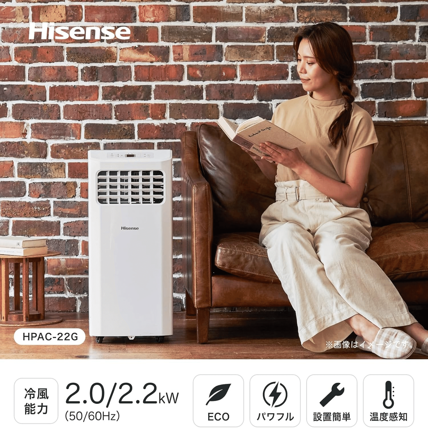 ハイセンス スポットクーラー HPAC-22G 工事不要｜GetGadgetGot