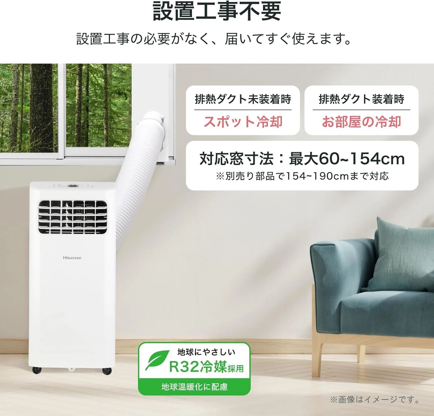 ハイセンス スポットクーラー HPAC-22G 工事不要｜GetGadgetGot