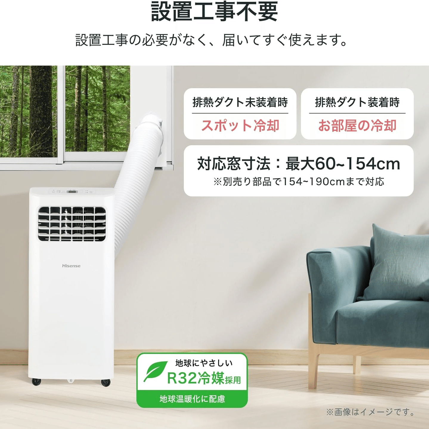 ハイセンス スポットクーラー HPAC-22G 工事不要｜GetGadgetGot