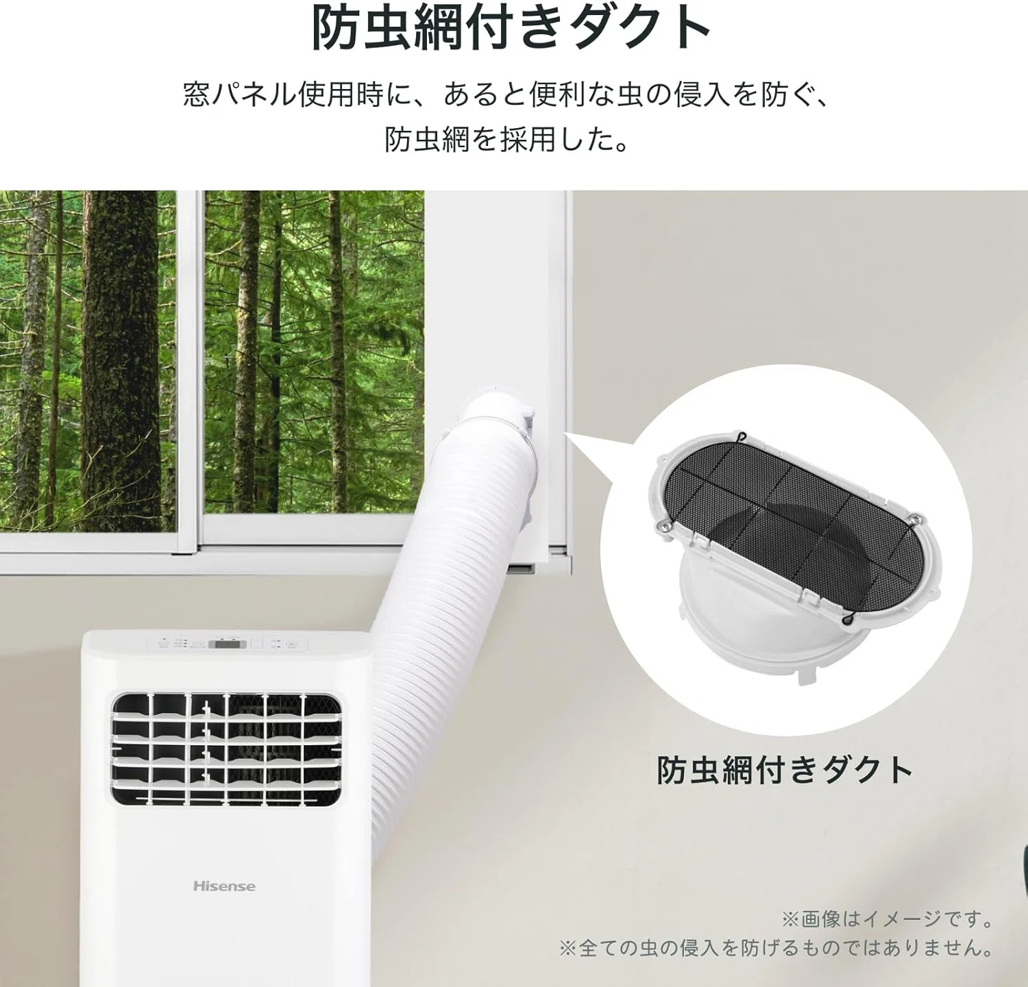 ハイセンス スポットクーラー HPAC-22G 工事不要｜GetGadgetGot