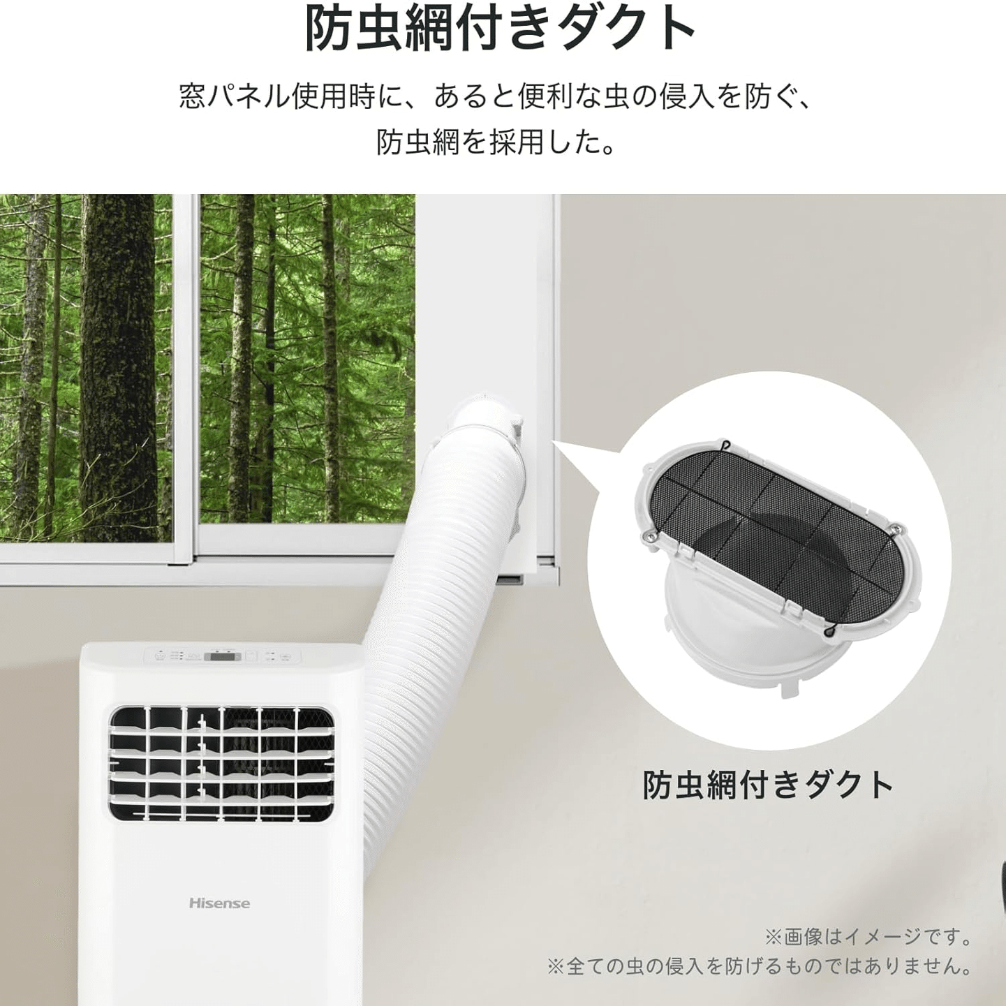 ハイセンス スポットクーラー HPAC-22G 工事不要｜GetGadgetGot