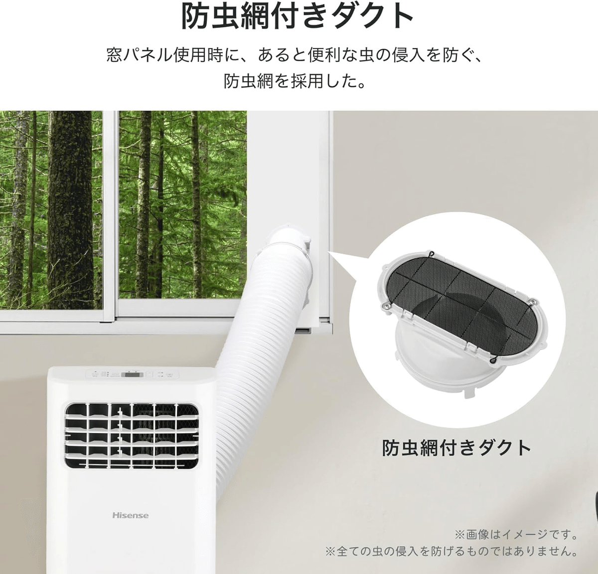 hisense ハイセンス スポットクーラー HPAC-22G スポットエアコン HPAC-22G | ハイセンスジャパン株式会社