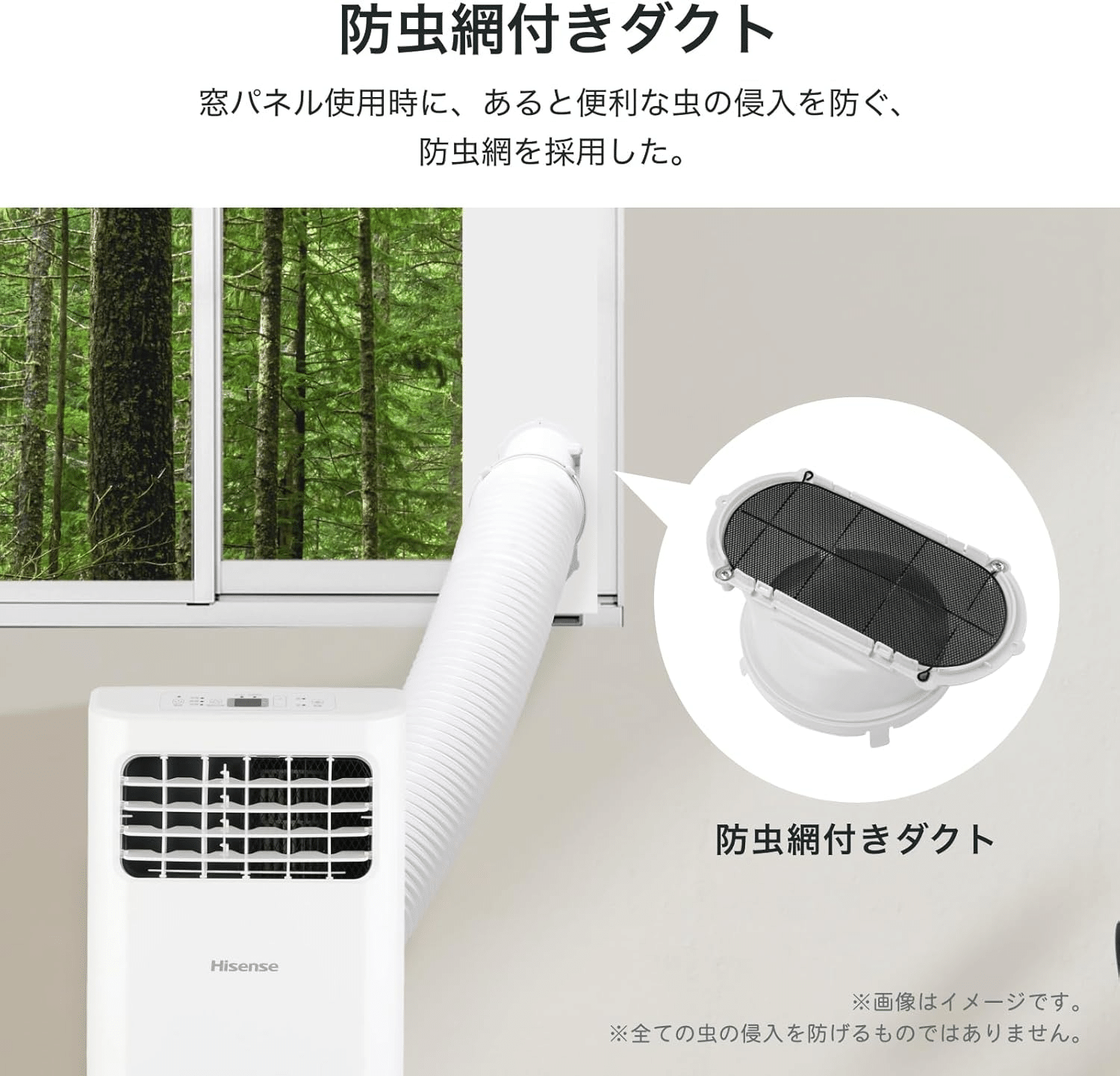 ハイセンス スポットクーラー HPAC-22G 工事不要|GetGadgetGot ハイセンス スポットクーラー HPAC-22G 工事不要|GetGadgetGot