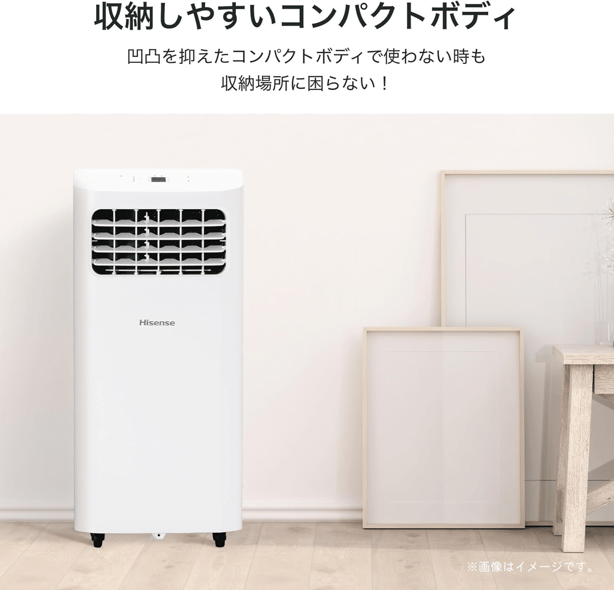ハイセンス スポットクーラー HPAC-22G 工事不要｜GetGadgetGot