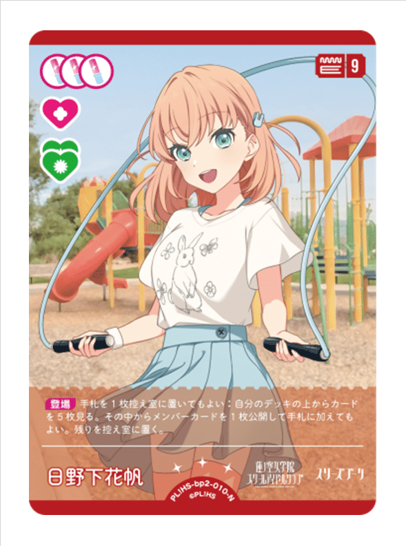 ラブカ Aqours三神デッキ 調整パーツ付き ラブカ】発売前ガチデッキ予想: Aqours三神｜ミウミ@ラブカ