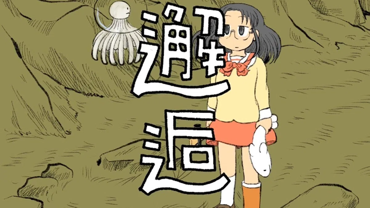 「CITY THE ANIMATION」はセカイ系喜劇ですよね?|yoh