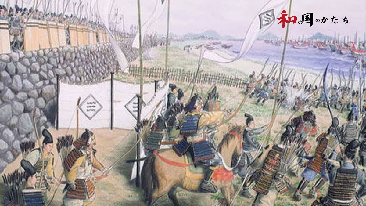 世界最強の軍隊を破った鎌倉武士団と『元寇』に学ぶ「和の国防観」～鎌倉武士は世界最強の元軍をどのように撃退したのか？～ー『和の国のかたち』28ー ...