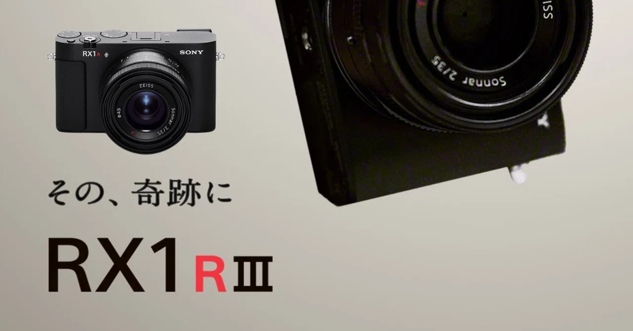 ソニー RX1R III：新次元のコンパクトカメラが切り開く未来｜GetGadgetGot