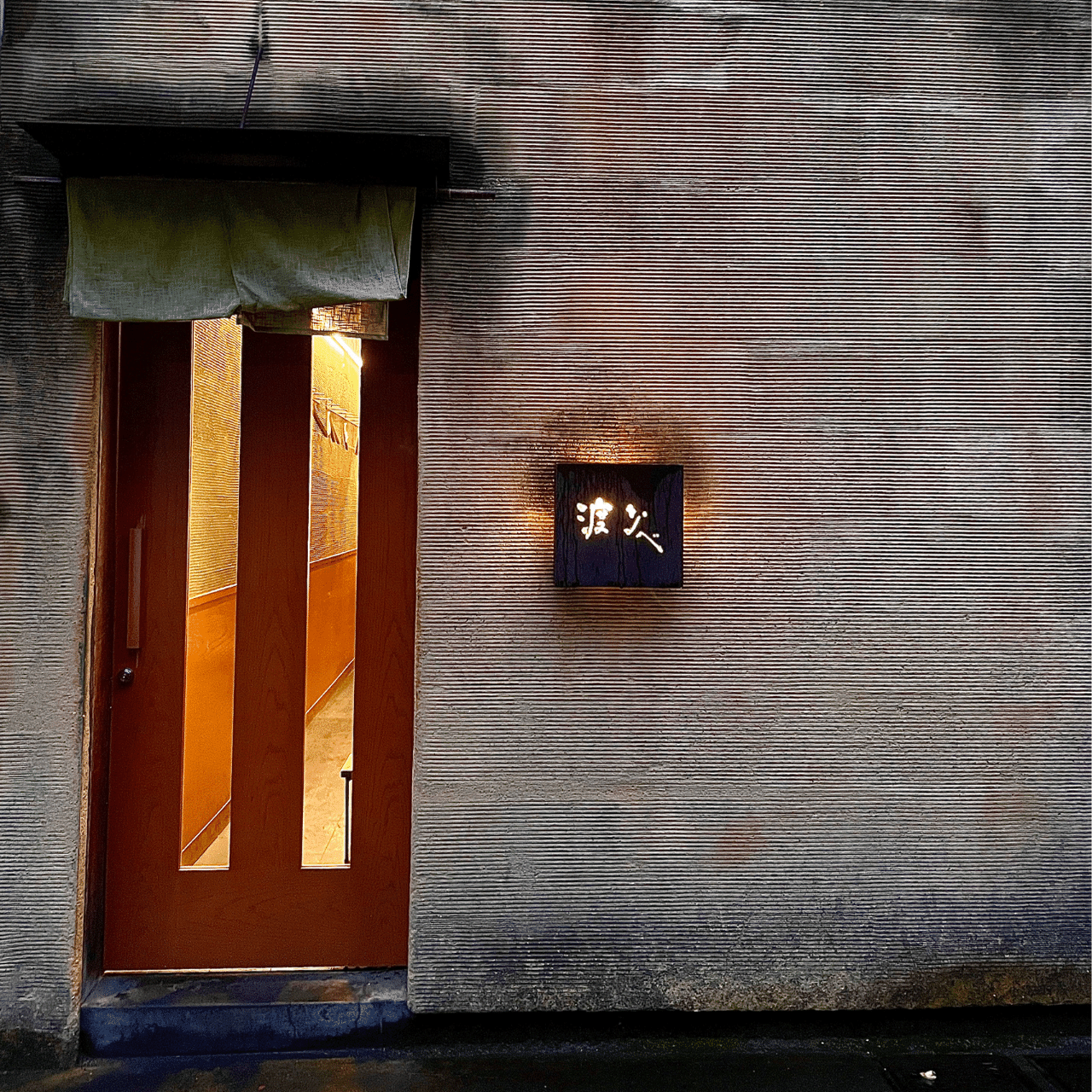 もう迷わない！】サウナも仕事も交流も全部叶う「馬場サウナ＆ワークカフェ」の魅力に迫る｜sauuuuunar