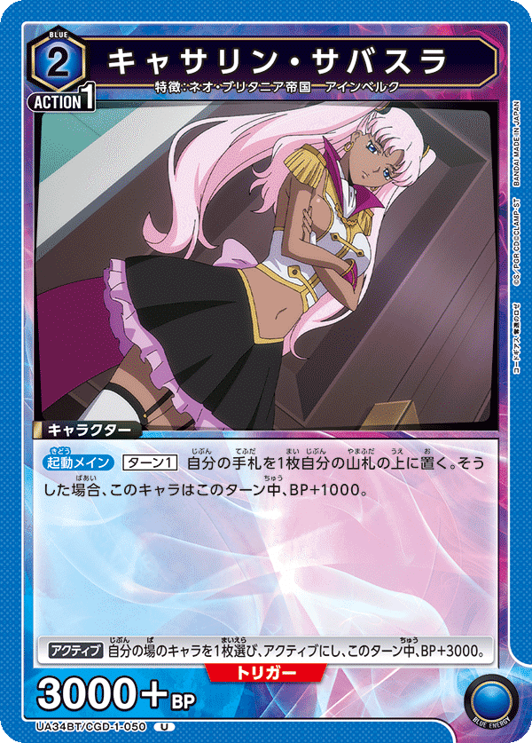 制限改定来たので色々書く｜keeley