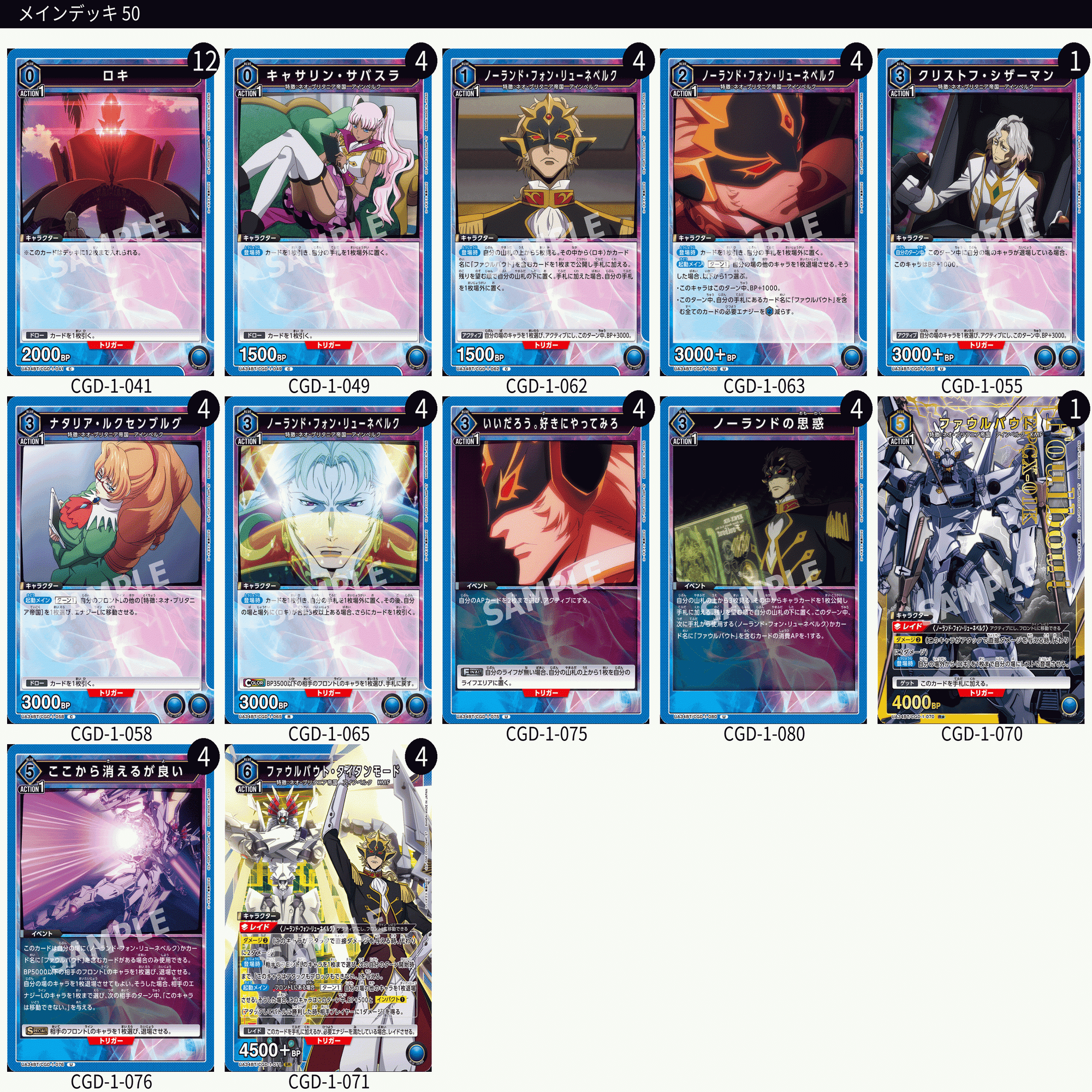 制限改定来たので色々書く｜keeley