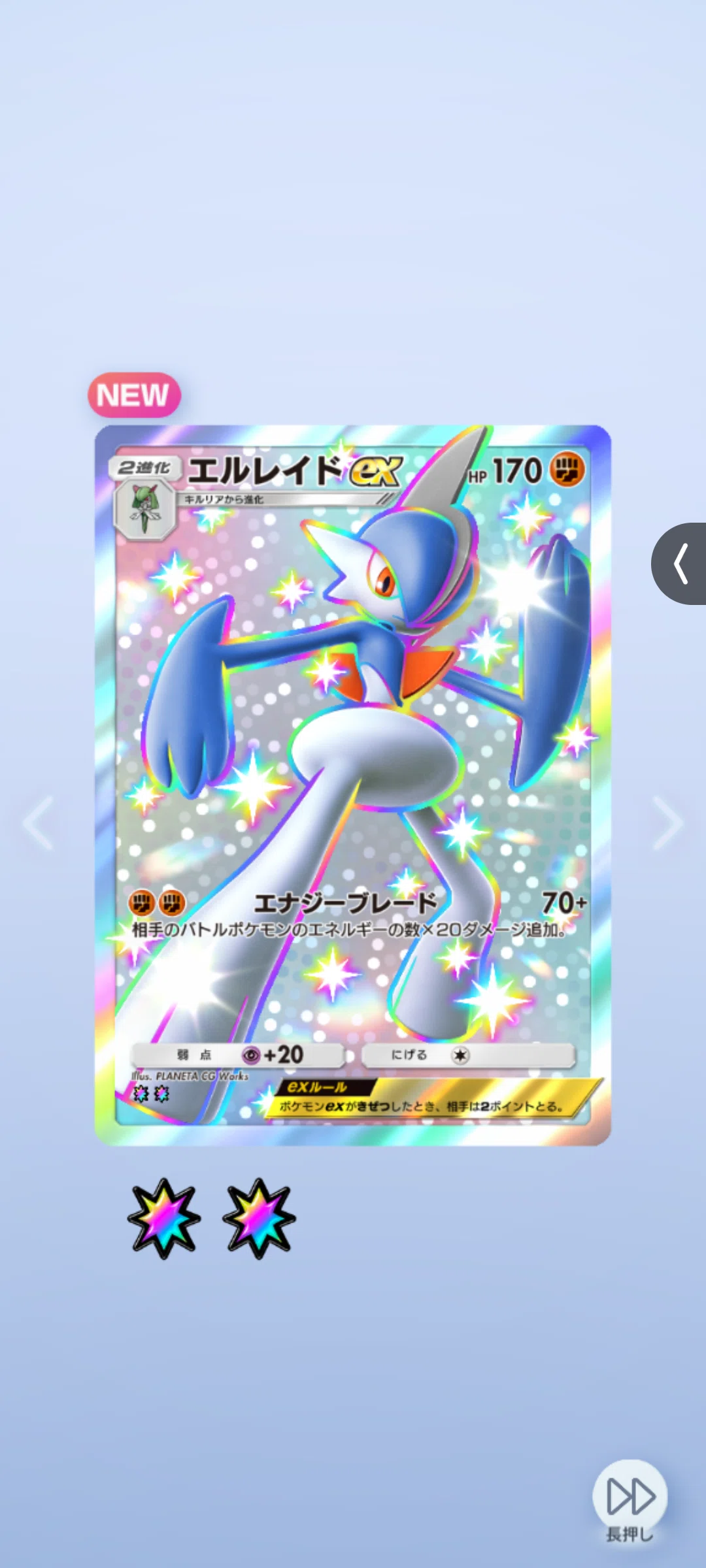 【ポケポケ】エルレイドとかいうイケメンポケモン|OdorI-firebird