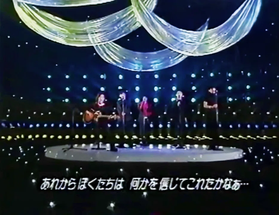 SMAPの『夜空ノムコウ』について｜エンターくん