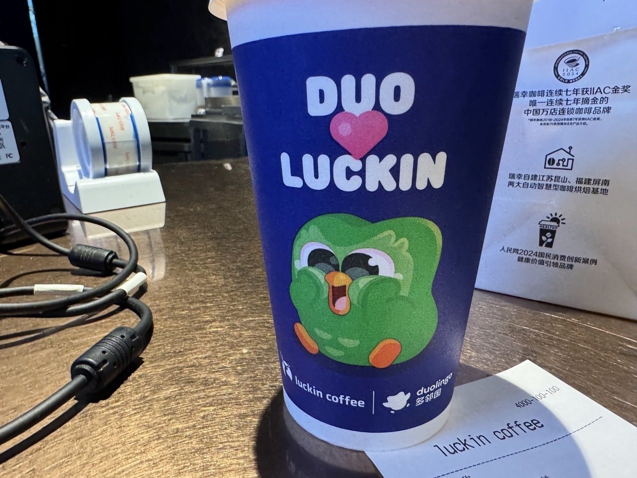 Duolingo1500日達成＋Luckin Coffeeコラボ緑豆ラテ＠上海｜marchingants