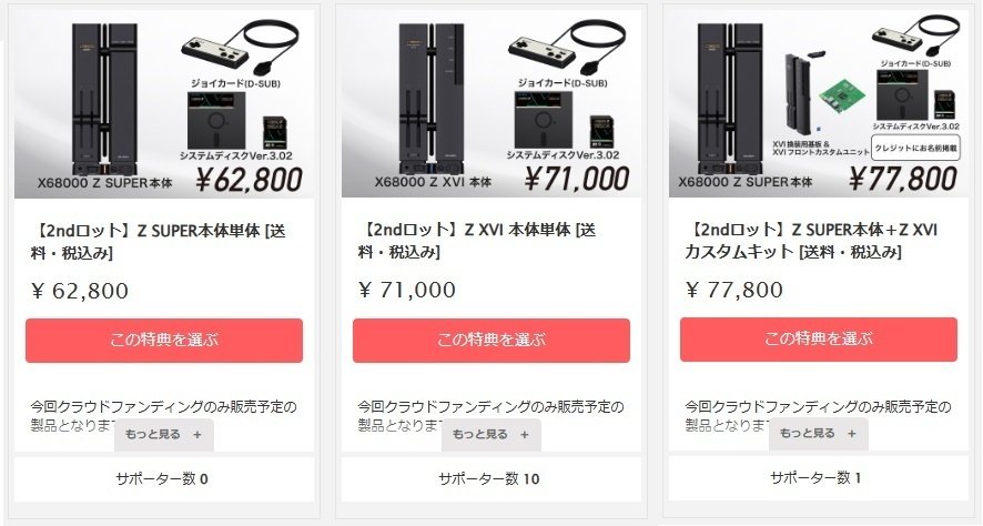 美品　動作確認済み　ファーストクィーン　x68000 Yahoo!オークション -「ファーストクイーン」(X68000) (パソコン
