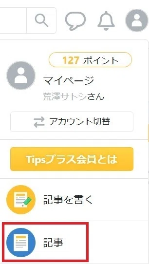 画像