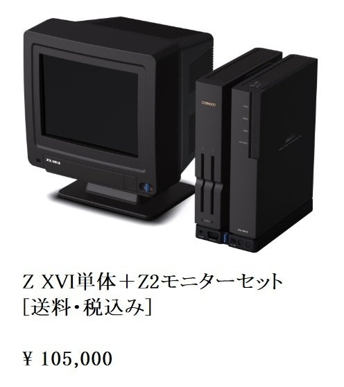 x68000用 ソフト　Monotone Club’ 123セット x68000用 ソフト Monotone Club' 123セット x68000用 ソフト