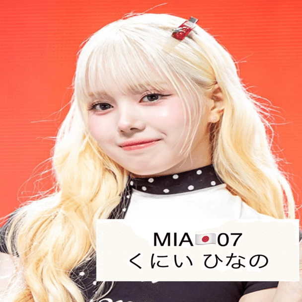 Baby DONT Cry のメンバーを覚えよう!!｜アサコ