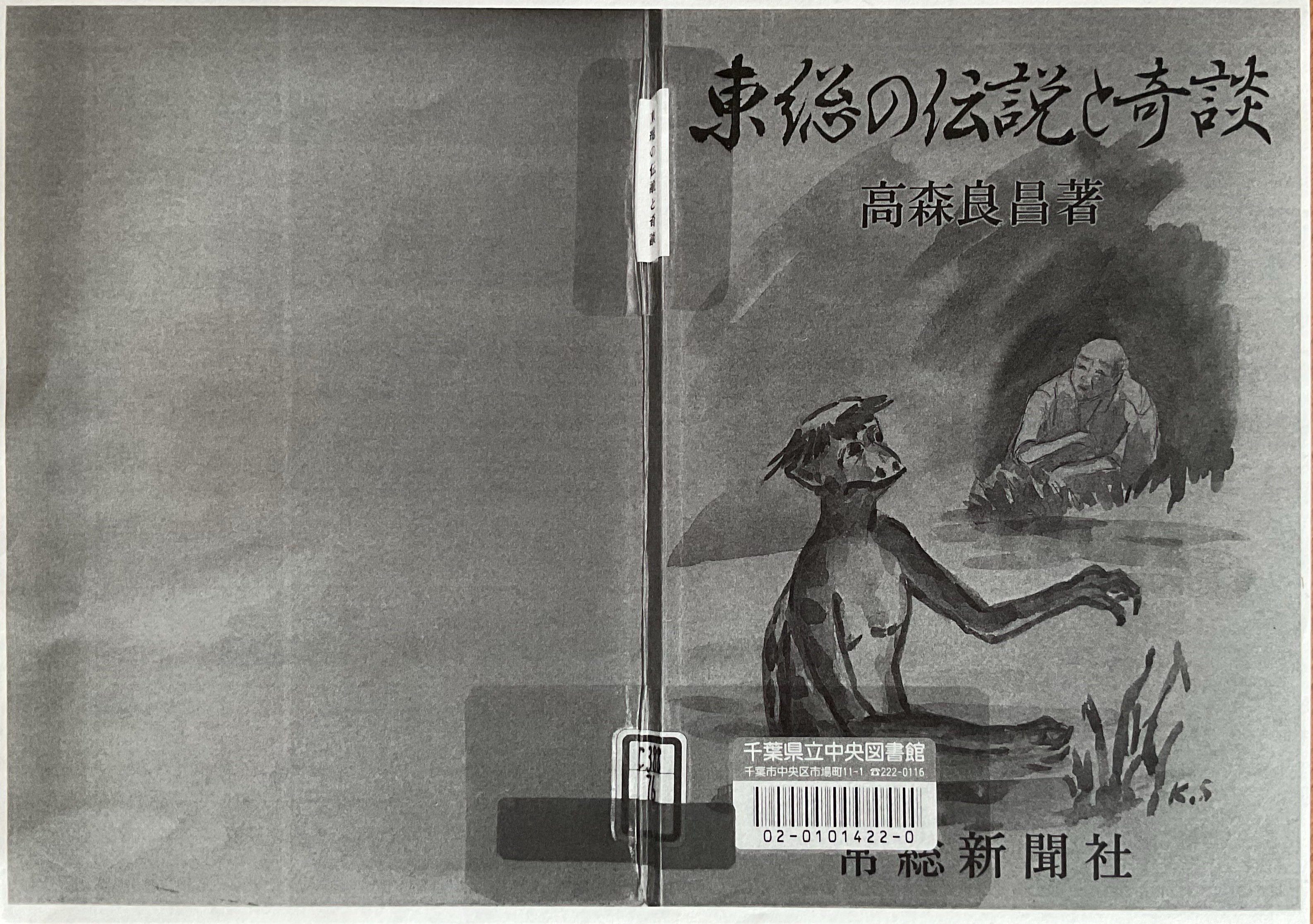 タイトル「きらめきの墓」抽象画 Japanese Print