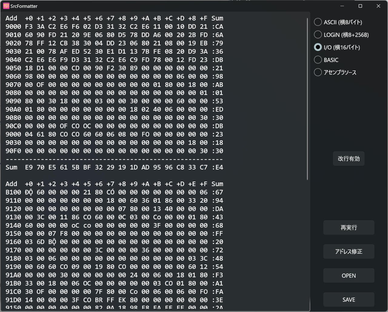 複数のOCRによる雑誌のプログラムリスト読み取りについて （その3