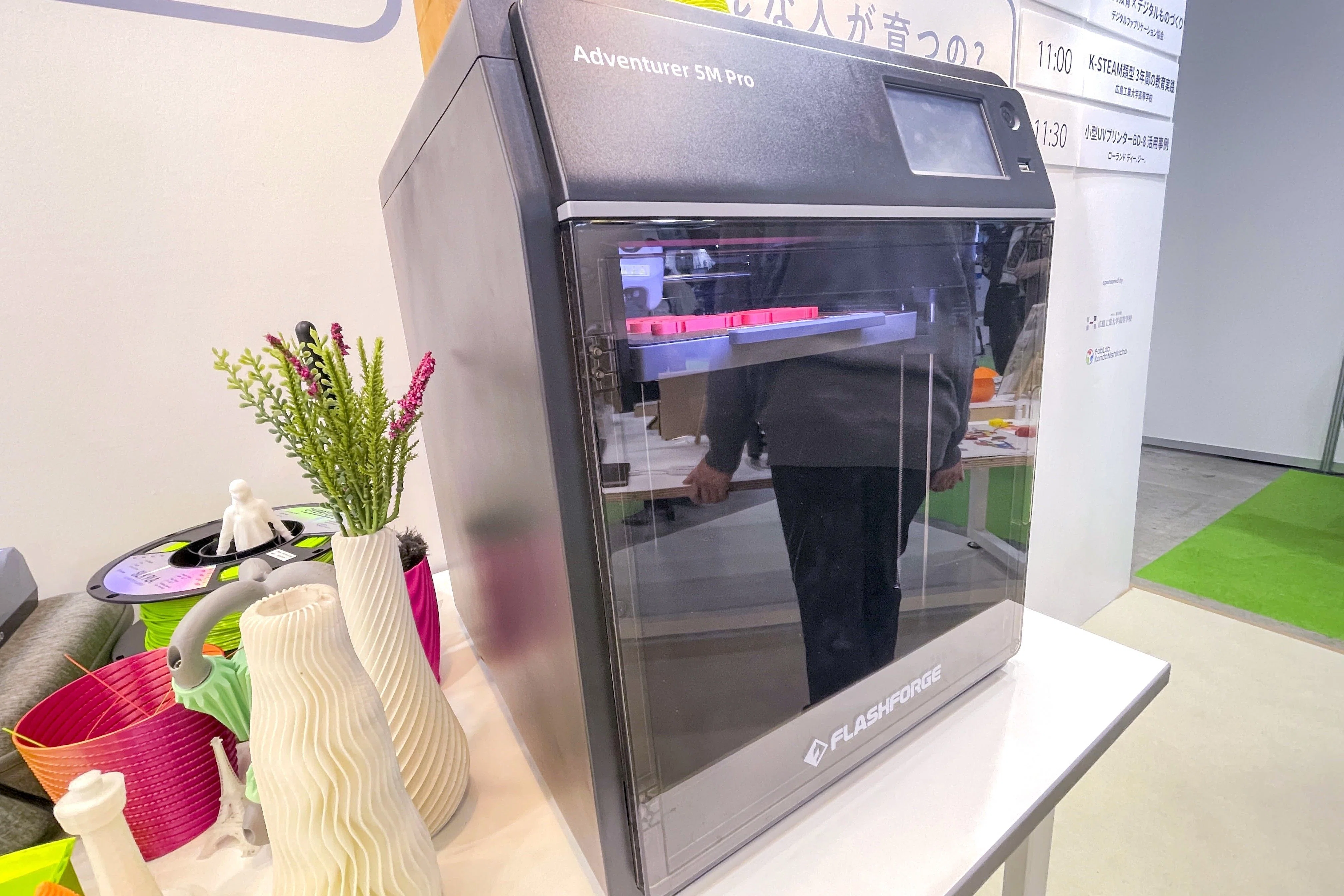 デジファブ機器導入したその先へ － 広島工業大学高等学校が切り開く