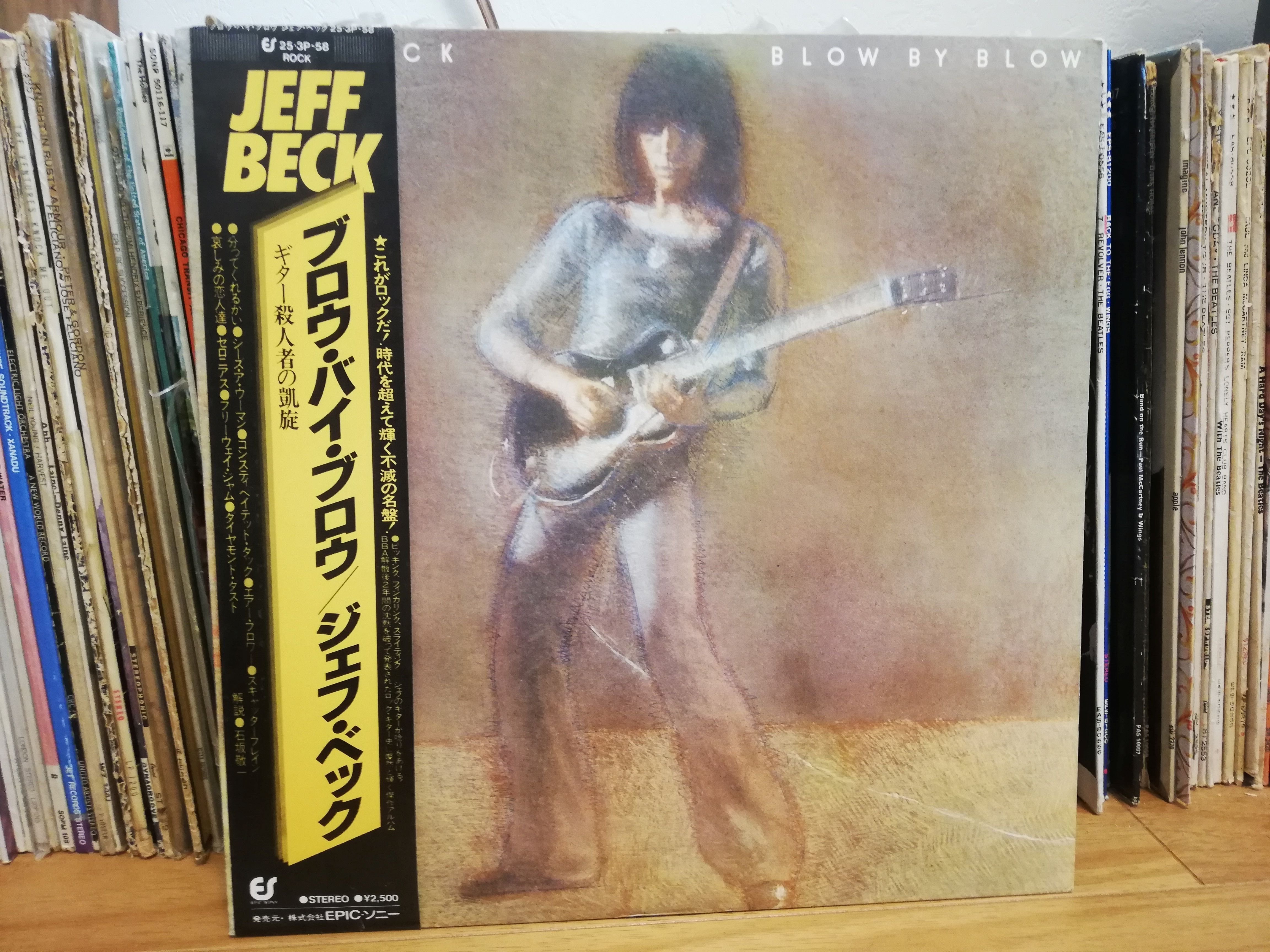 散漫な脳：Jeff Beck「Scatterbrain」｜ごあ（宇宙でひとりぼっち）