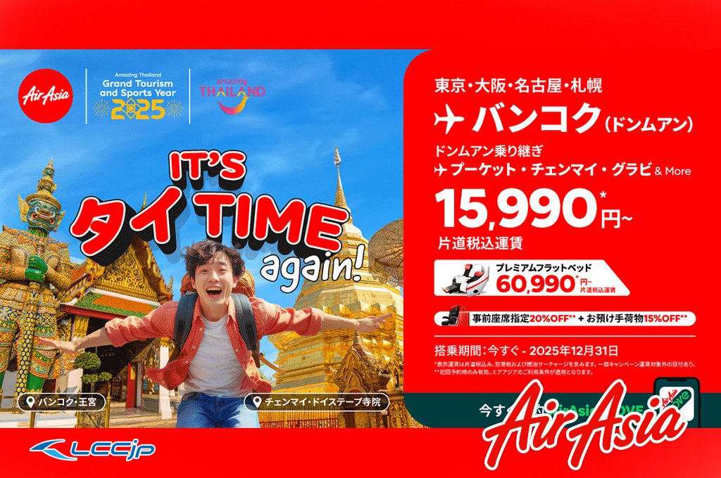 TravisJapan ワルツ　バンコク限定（これ以上値下げしません） TravisJapan ワルツ バンコク限定（これ以上値下げしません