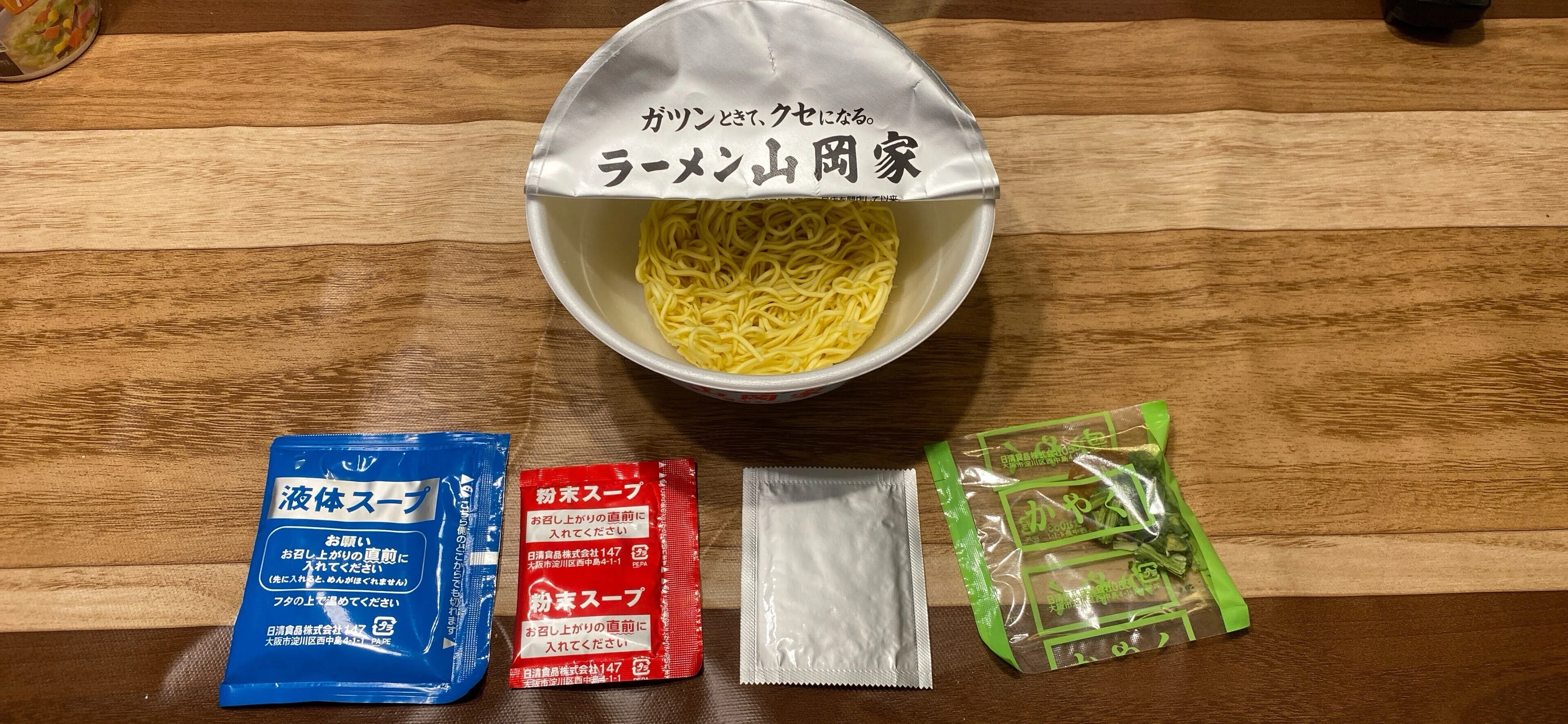 日清「ラーメン山岡家」カップ麺を実食！あの濃厚スープは再現されて