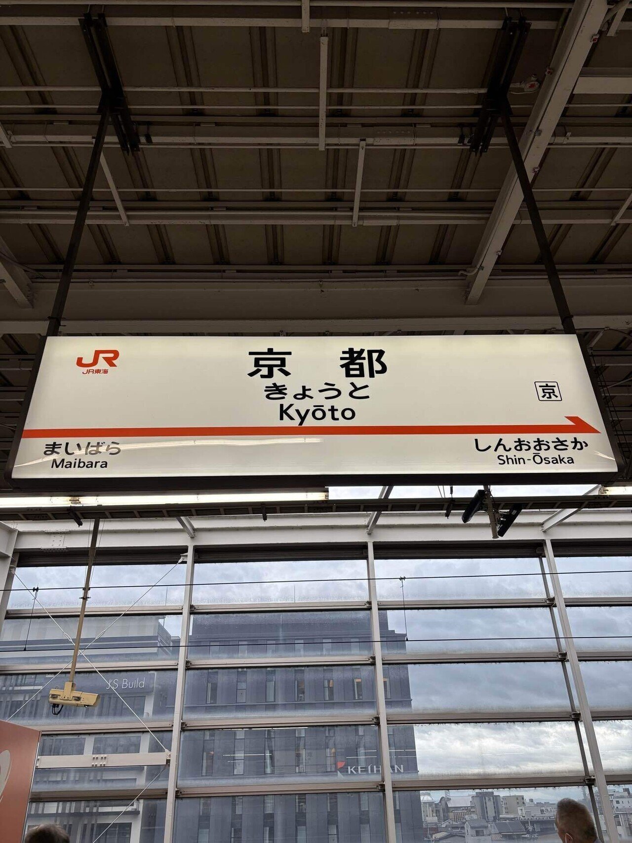 京都たび】草間彌生 版画の世界ー反復と増殖ー展鑑賞＆京都観光した日